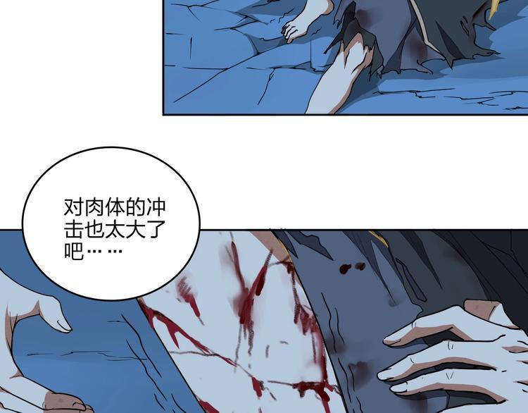 第24话 桃色交易71