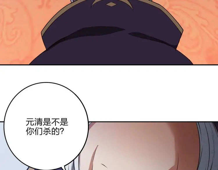 第28话 绝地6