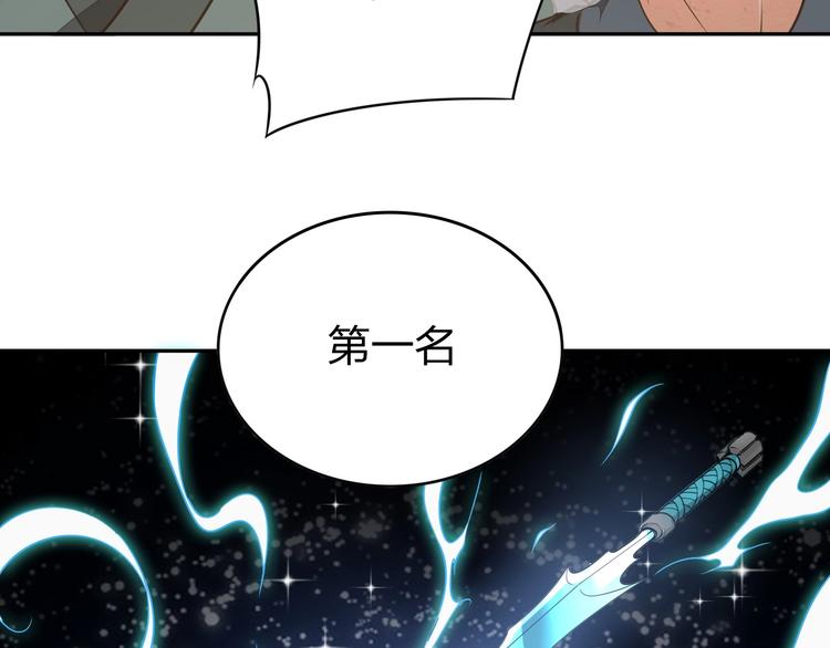 第23话 家族大比100