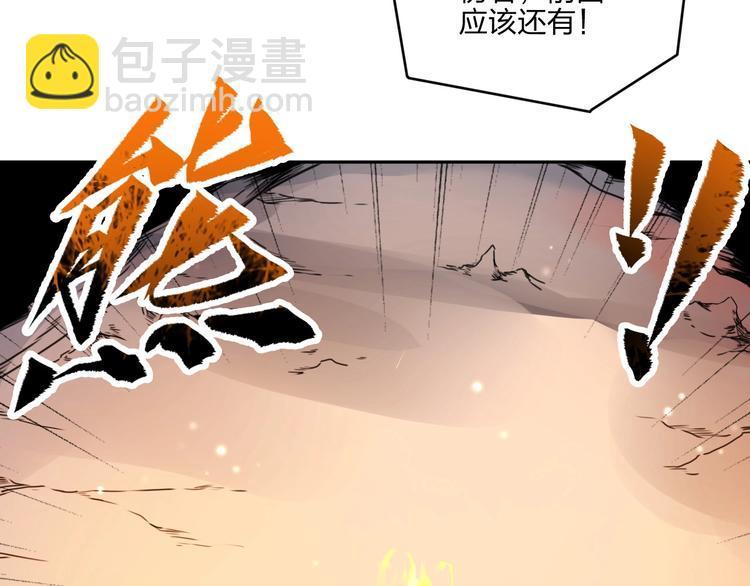 第29话 神秘金棺58