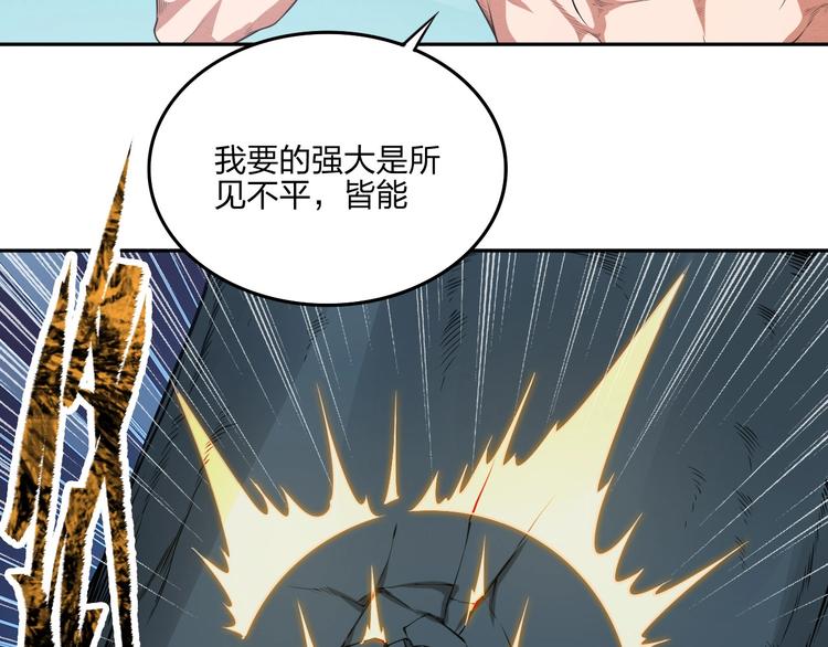 第19话 激战之后77