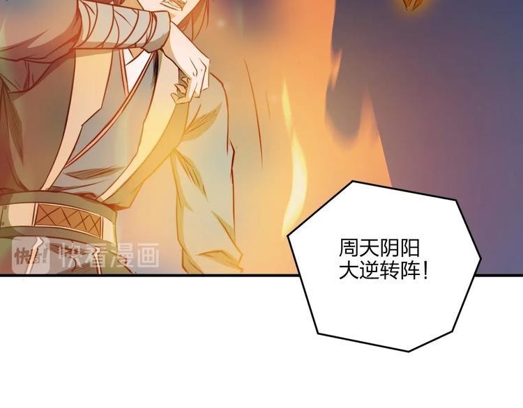 第30话 神兵残片75