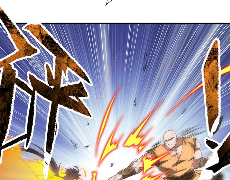 第12话 皇袍加身75