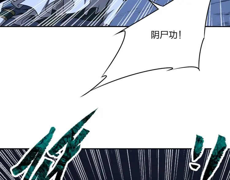 第32话 天地灵液6