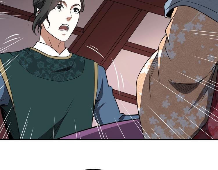 第34话 取而代之19