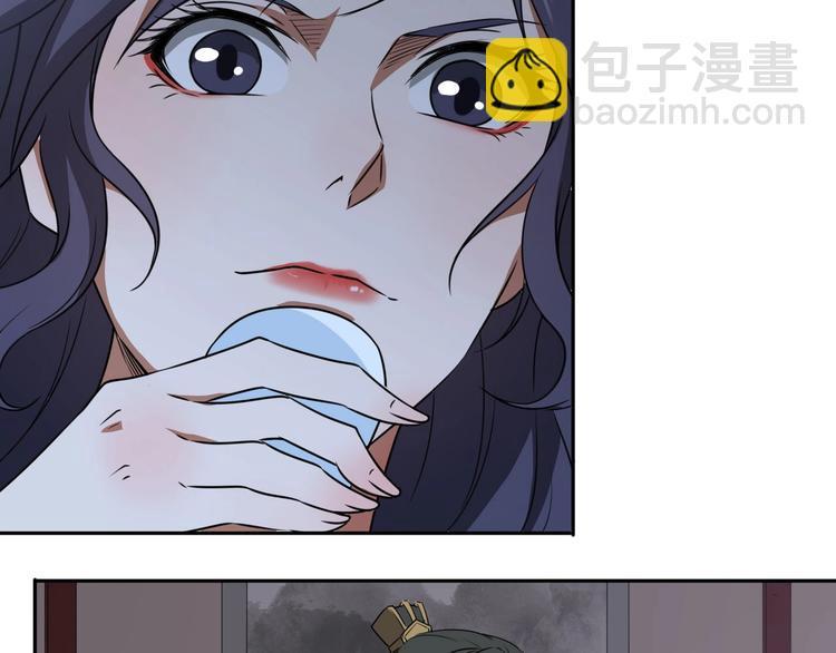 第34话 取而代之33