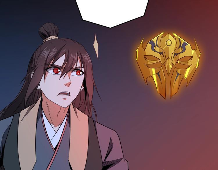 第30话 神兵残片31
