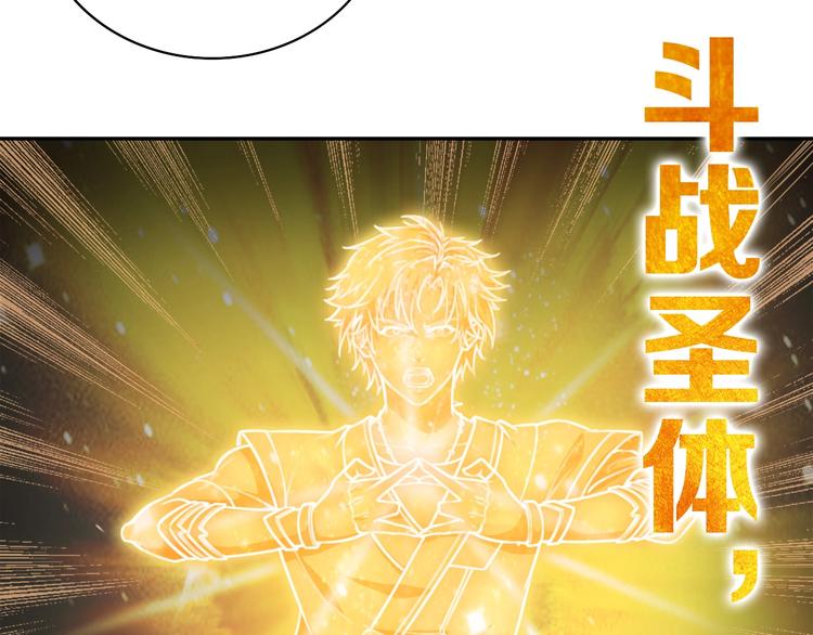 第9话 高手50