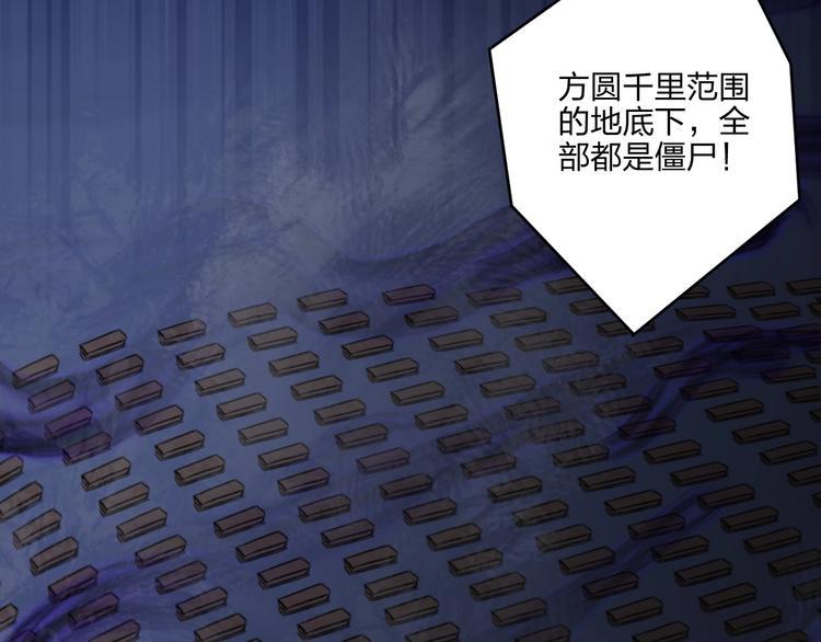 第30话 神兵残片69