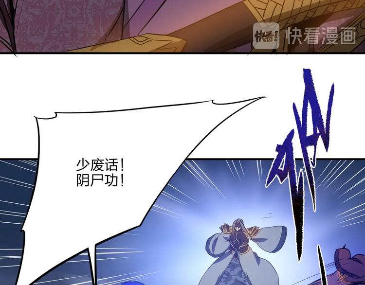 第36话 尘埃落定124