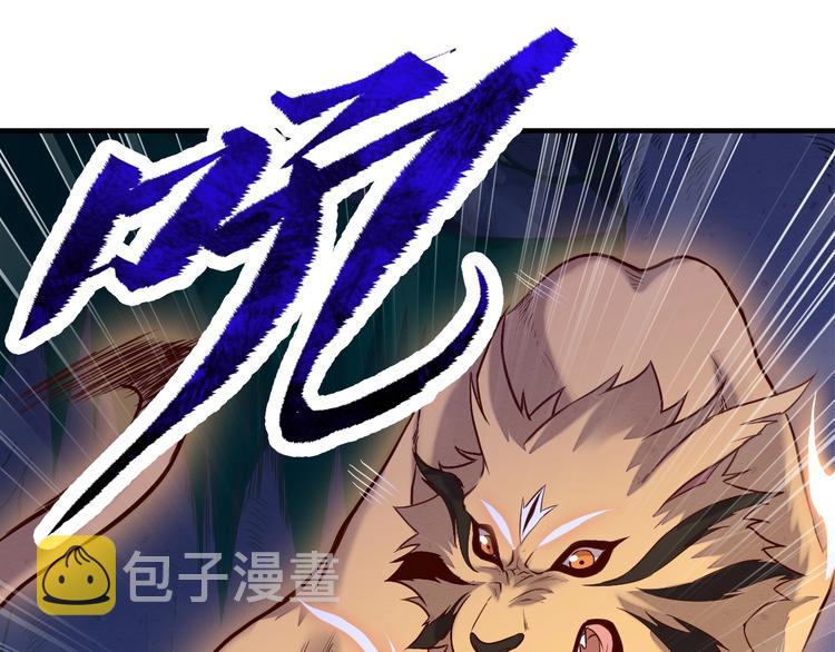 第4话 小喵11