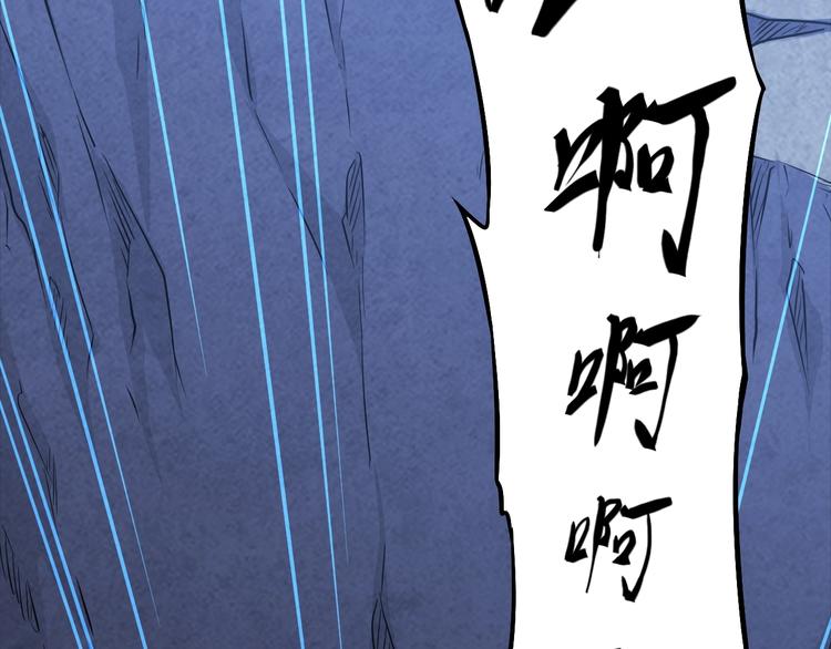 第5话 神秘功法100