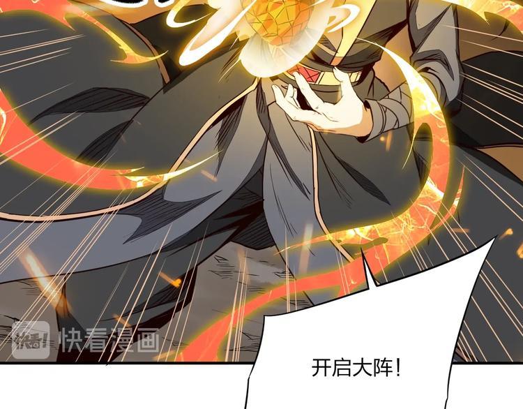 第32话 天地灵液56