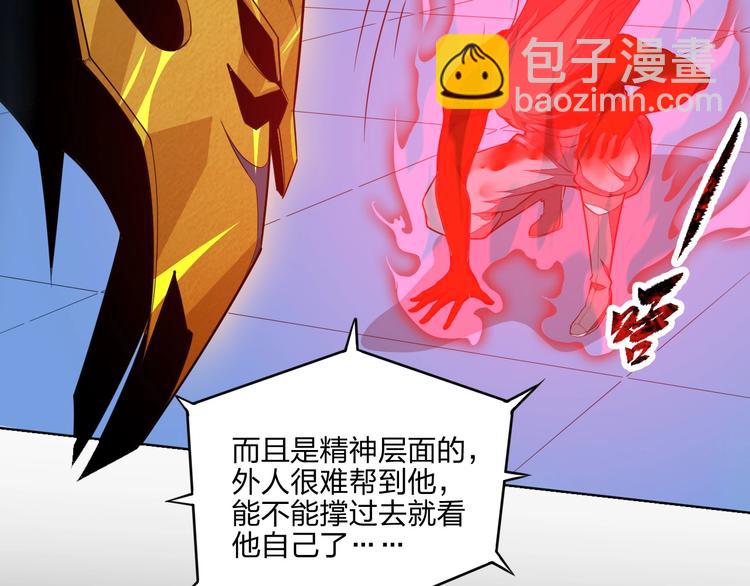 第18话 克敌冲关48