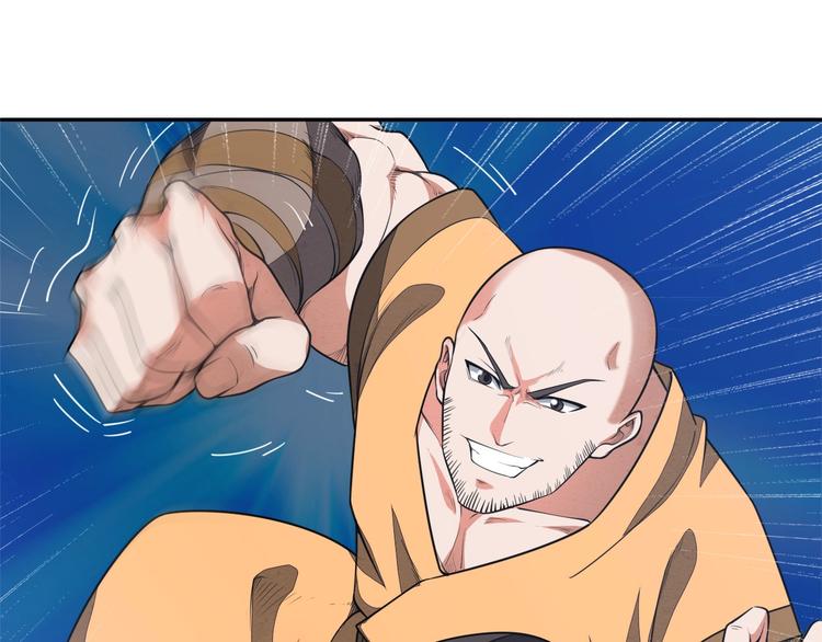 第11话 血色契约81