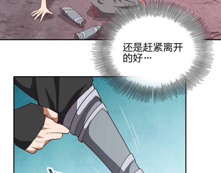 第11话 血色契约14
