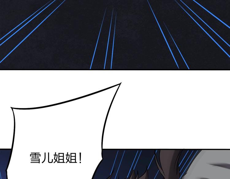 第5话 神秘功法103