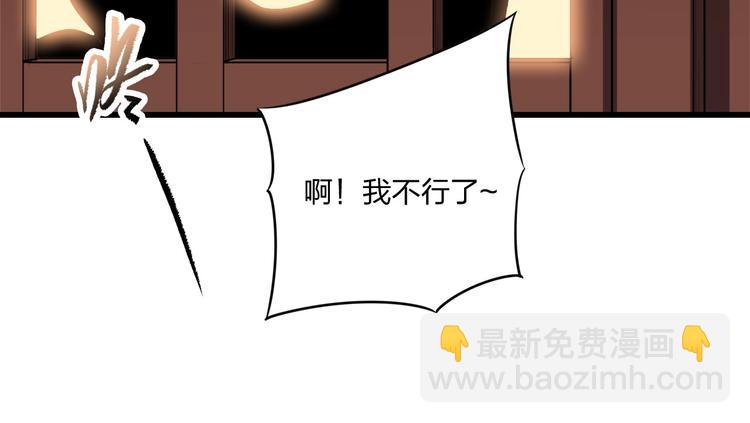 第15话 突破89