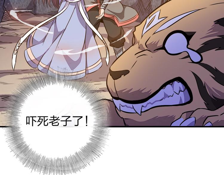 第5话 神秘功法129