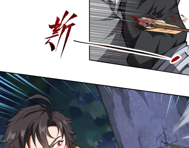 第11话 血色契约45