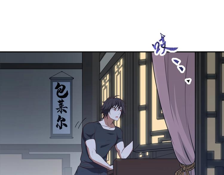 第13话 又见禽兽77