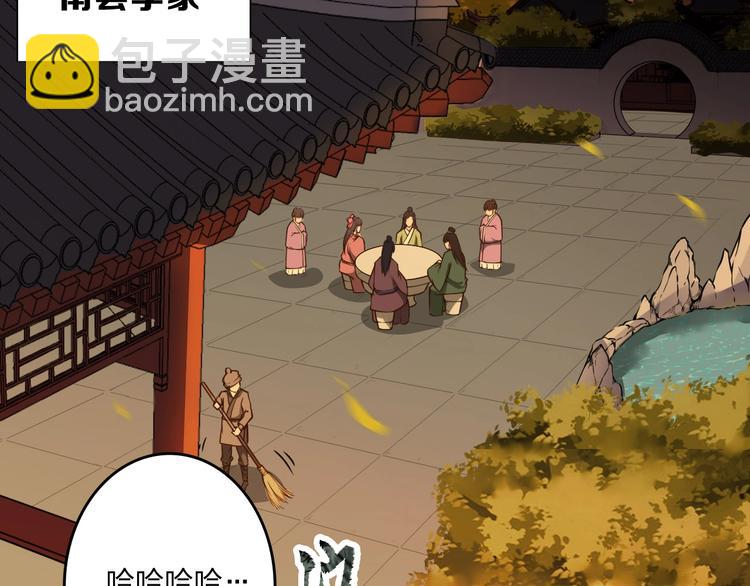 第22话 李家有女名红颜26