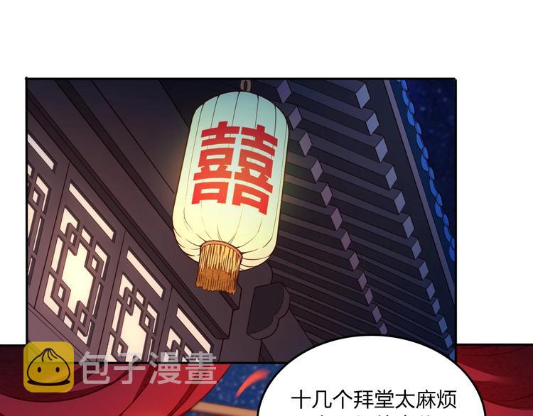 第8话 一份大礼72
