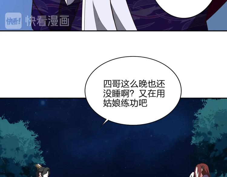 第19话 激战之后116