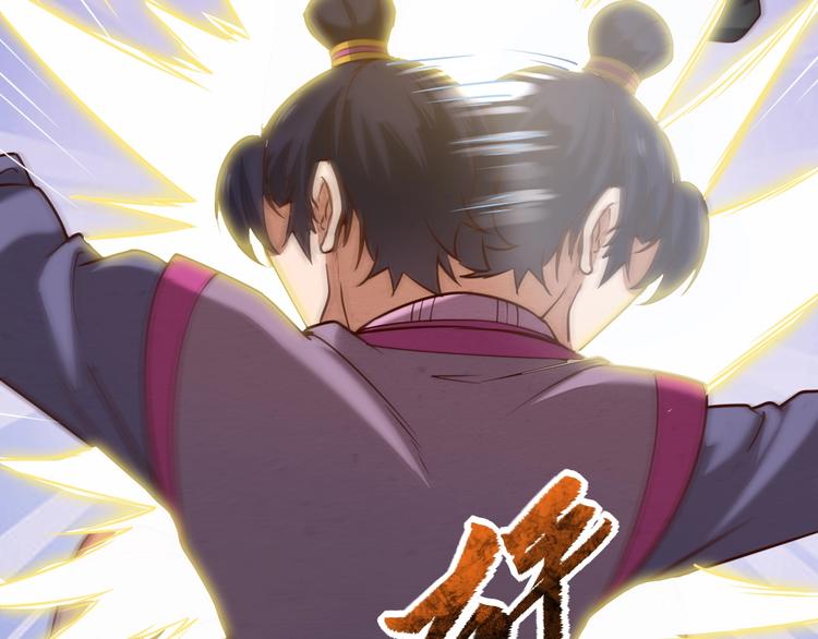 第2话 惩治纨绔52