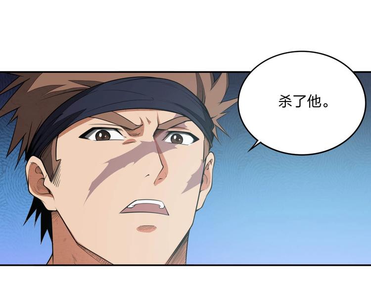 第16话 禁忌功法33