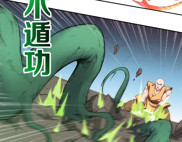 第12话 皇袍加身56