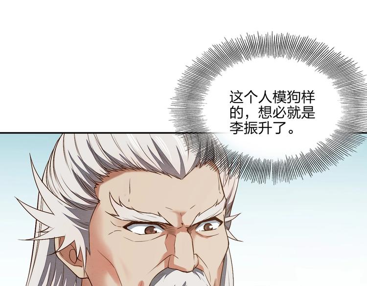 第14话 易容102