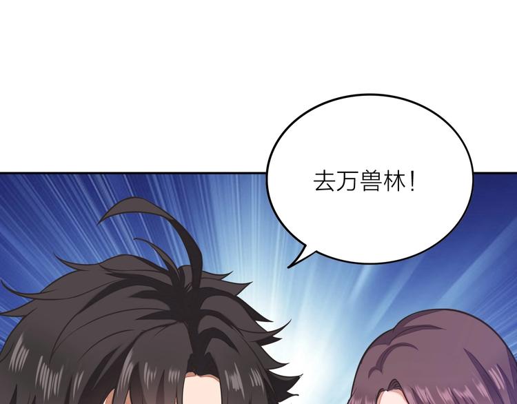 第3话 夺路而逃4