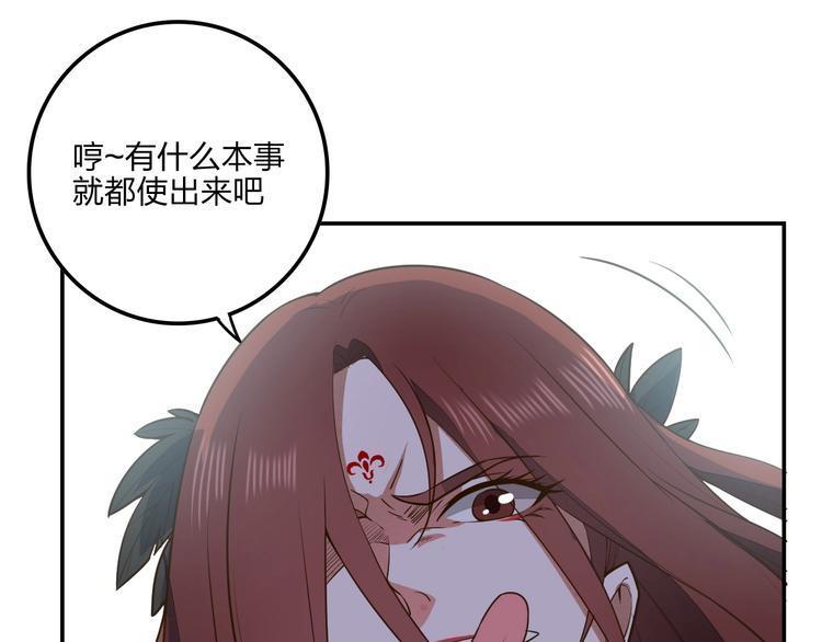 第25话 撞上铁板49