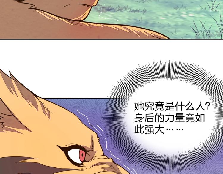 第4话 小喵38