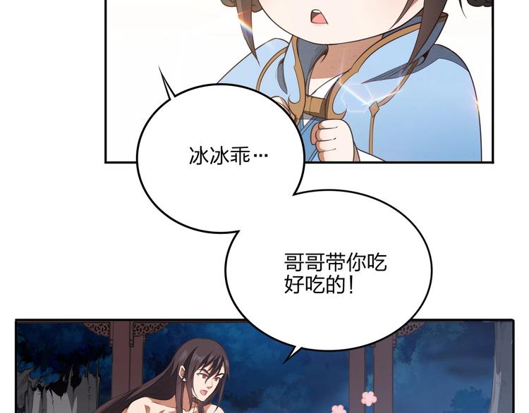 第19话 激战之后28