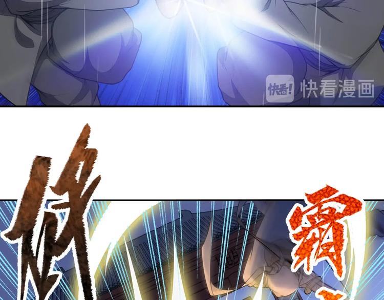 第16话 禁忌功法40