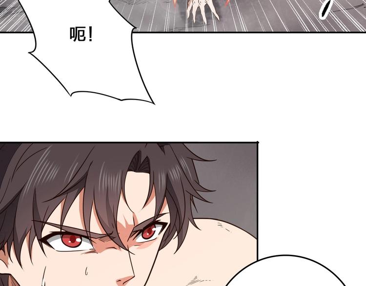 第33话 千金一刃47
