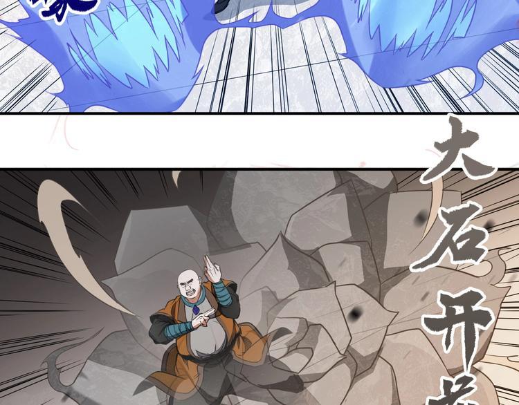 第35话 三家大比15