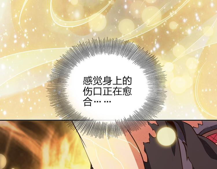 第27话 我叫秦墨46