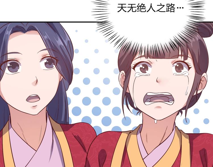 第8话 一份大礼104
