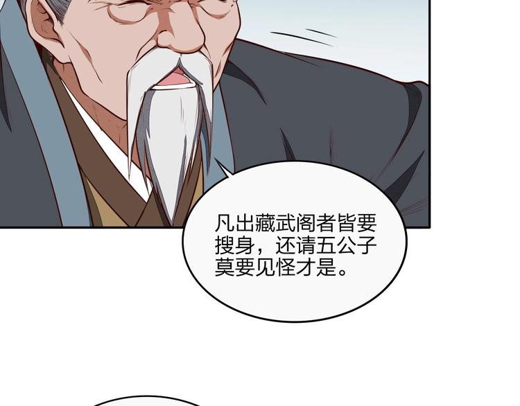 第21话 囚徒94