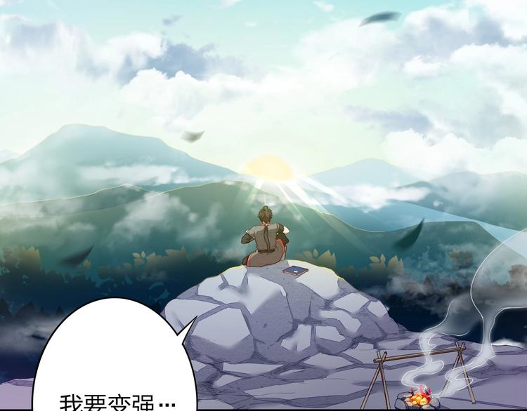 第7话 初恋即失恋97