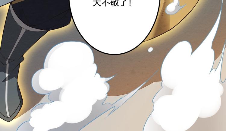 第21话 囚徒106