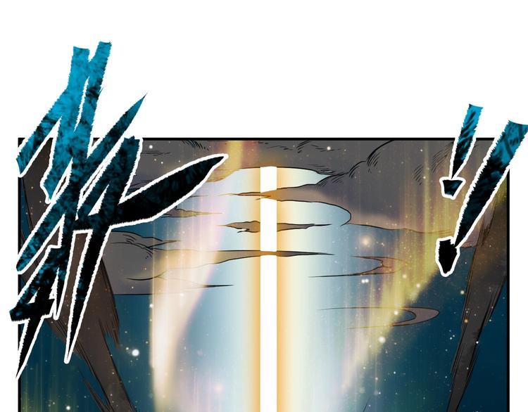 第32话 天地灵液99