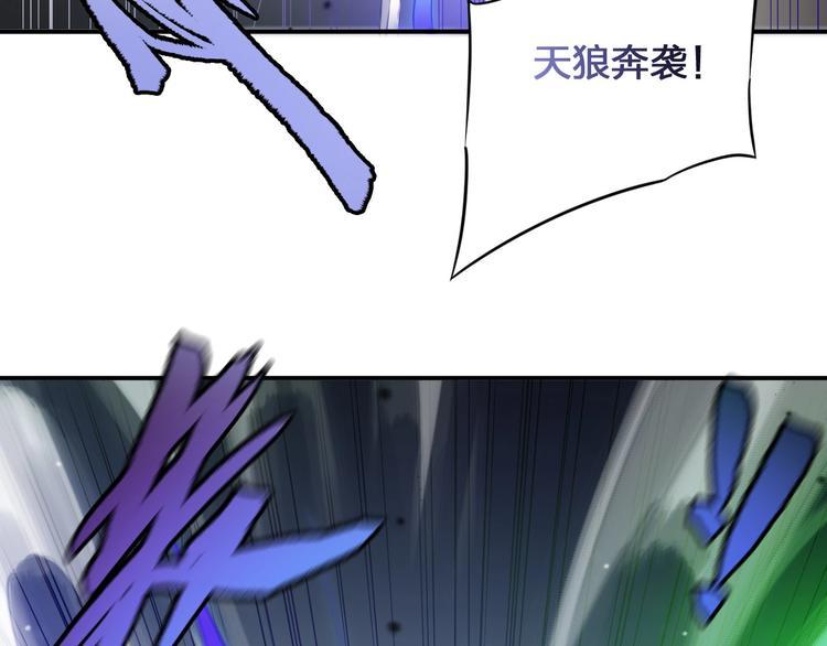 第34话 取而代之100