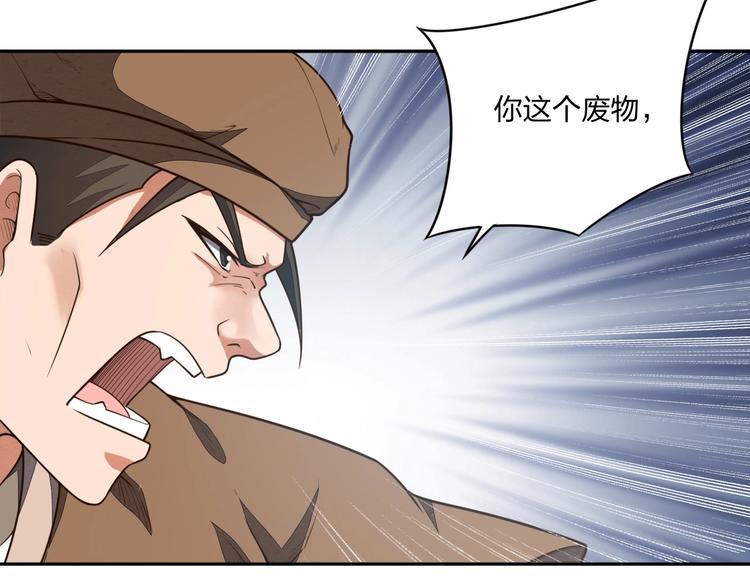 第14话 易容122