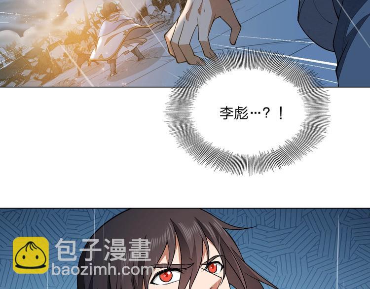 第17话 人型凶兽123