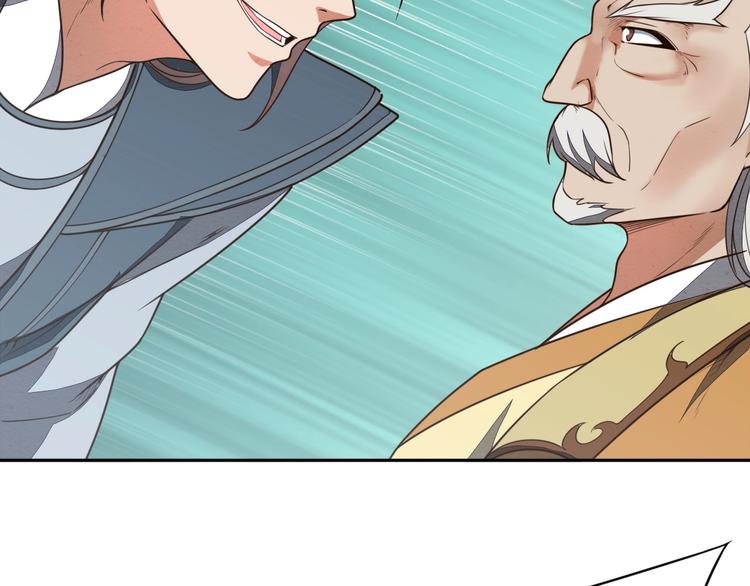 第14话 易容121