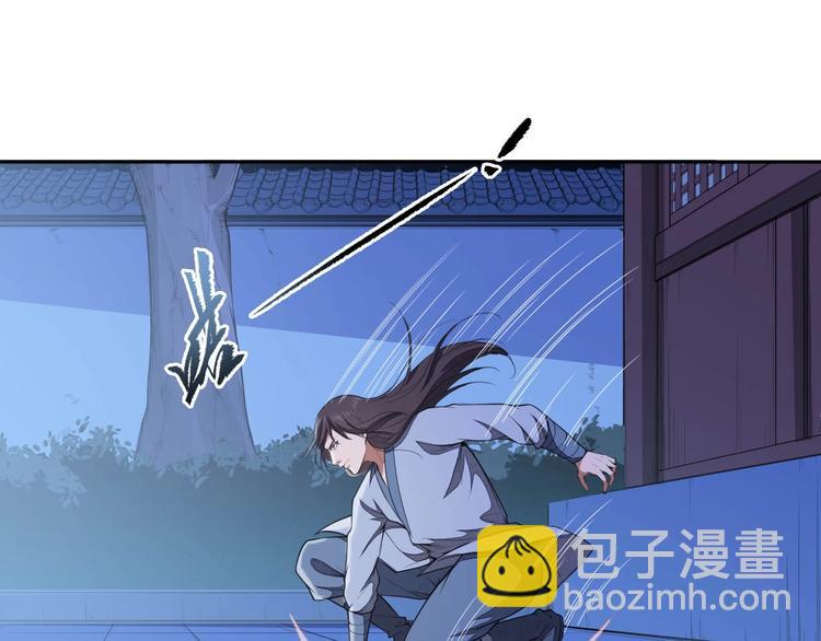 第16话 禁忌功法23